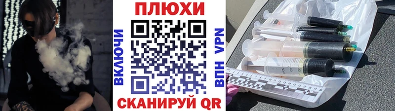 Продажа наркотиков Избербаш Кокаин Каннабис Меф СК блэк спрут вход ГАШИШ