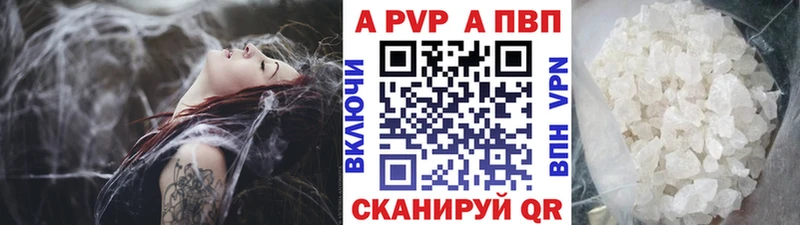 A-PVP мука  blacksprut сайт  Избербаш 