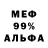 Амфетамин VHQ Ulia Nikitenko