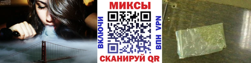 БУТИРАТ бутик  hydra маркетплейс  Избербаш  где купить  