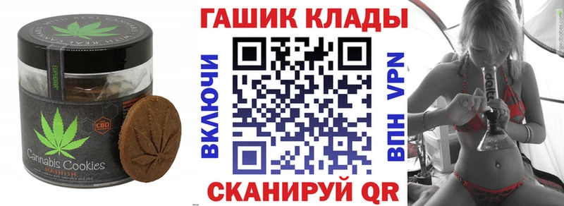 Еда ТГК конопля  Избербаш 