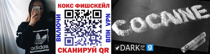 Кокаин 97% Избербаш