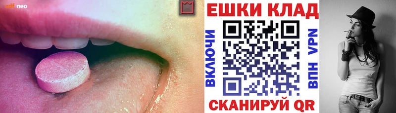 ЭКСТАЗИ 300 mg Избербаш