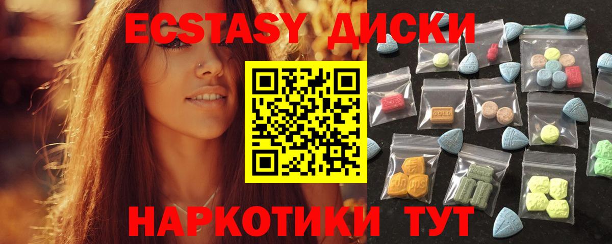 Ecstasy Punisher Избербаш