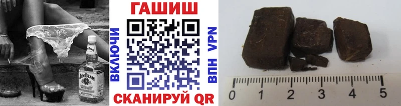 ГАШ гашик  магазин продажи   Избербаш 