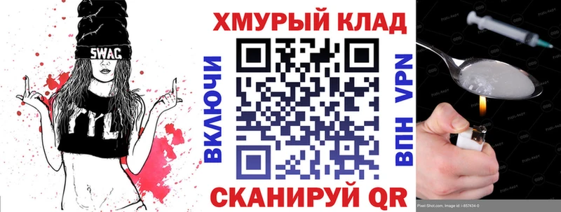 ГЕРОИН VHQ Избербаш