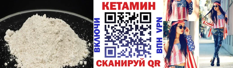 МЕГА вход  Избербаш  КЕТАМИН VHQ 