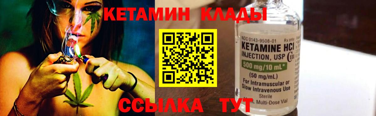 Избербаш  маркетплейс официальный сайт  Вход с VPN  Кетамин ketamine 