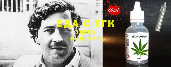 MESCALINE Абаза