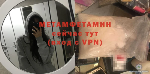 крисы Абдулино
