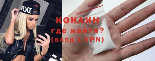 таблы Абинск