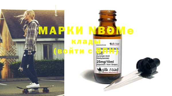 MESCALINE Абаза