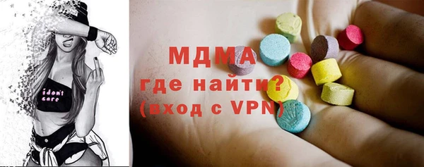 крисы Абдулино
