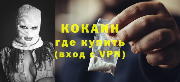 таблы Абинск