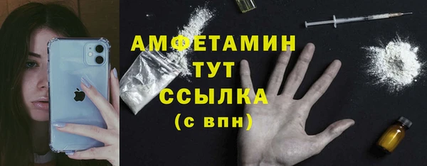 MESCALINE Абаза