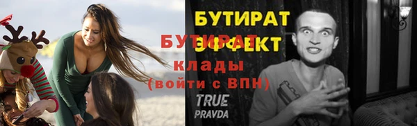 таблы Абинск
