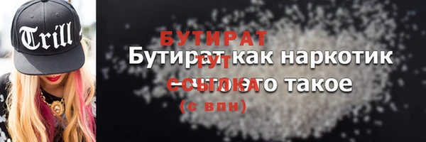 MESCALINE Абаза