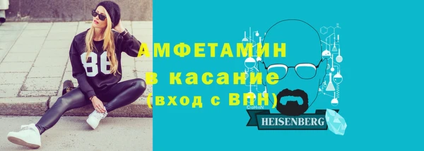 крисы Абдулино