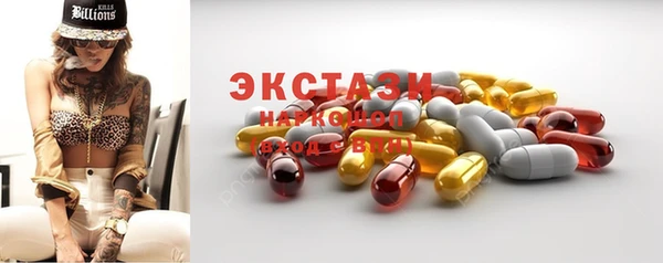 MESCALINE Абаза