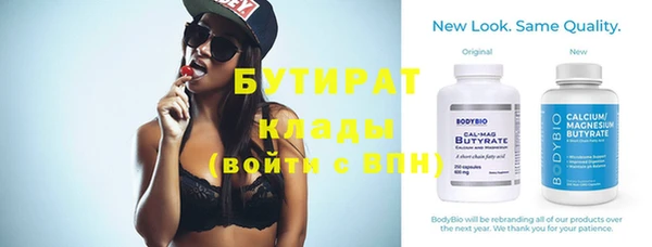 таблы Абинск