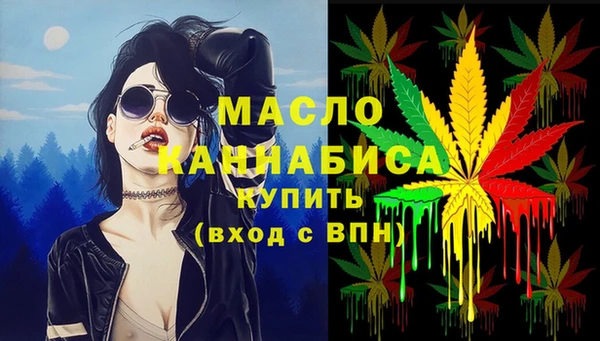 таблы Абинск