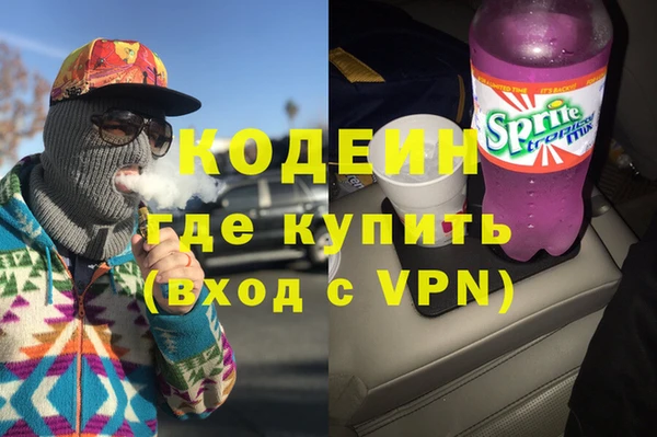 таблы Абинск