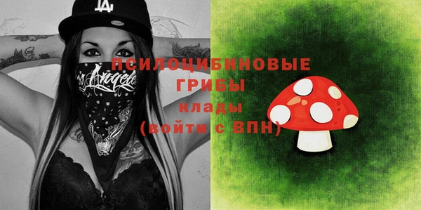 таблы Абинск