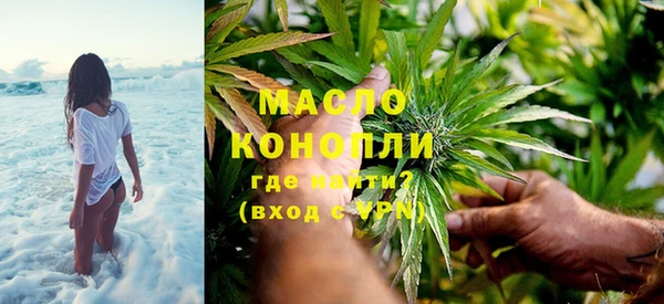 таблы Абинск