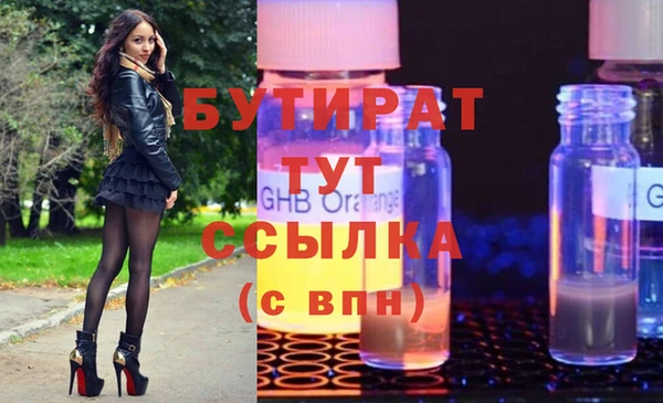 MESCALINE Абаза