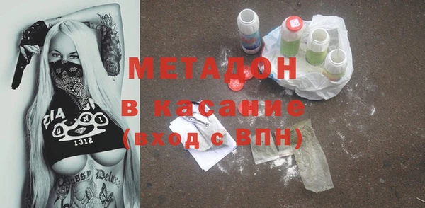 таблы Абинск