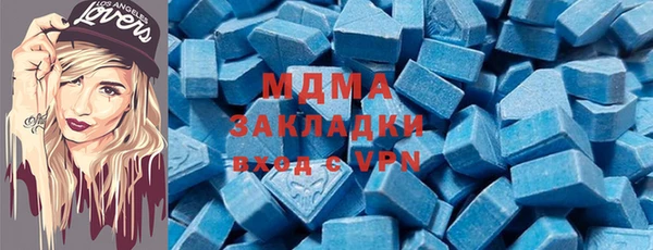 таблы Абинск