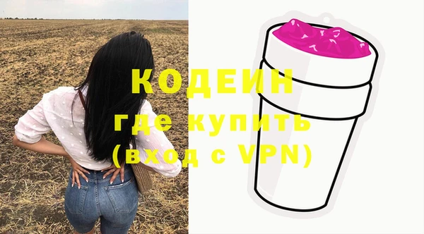 таблы Абинск