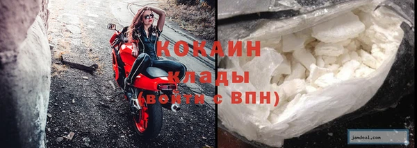 таблы Абинск