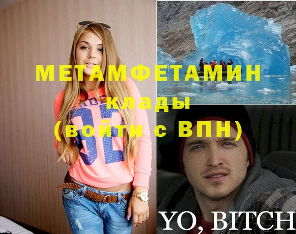 MESCALINE Абаза