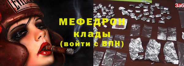 MESCALINE Абаза