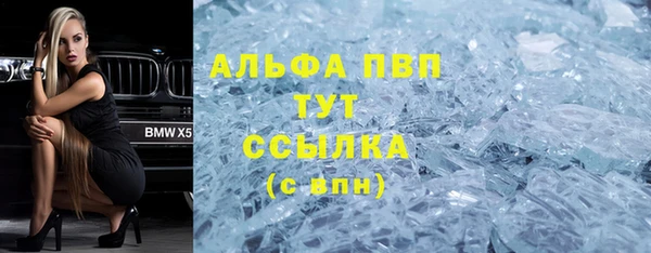 крисы Абдулино