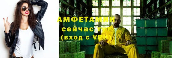 MESCALINE Абаза