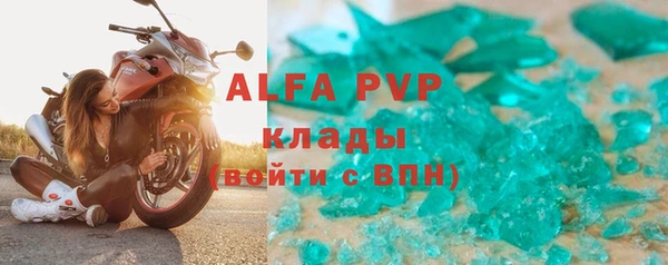 MESCALINE Абаза