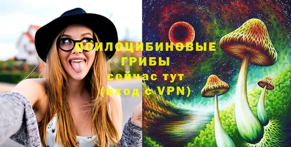 MESCALINE Абаза