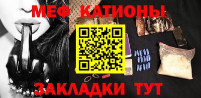 кристаллы Ливны