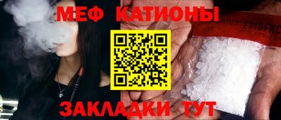 кристаллы Ливны