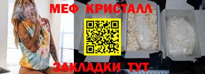 герыч Ликино-Дулёво