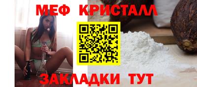 кристаллы Ливны