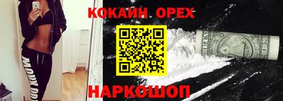 кристаллы Ливны