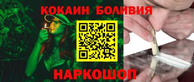 кристаллы Ливны