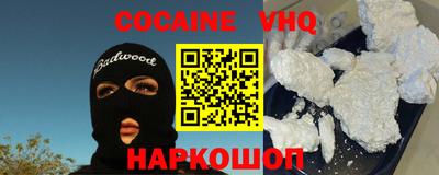 герыч Ликино-Дулёво