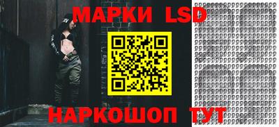 кристаллы Ливны