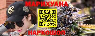 кристаллы Ливны
