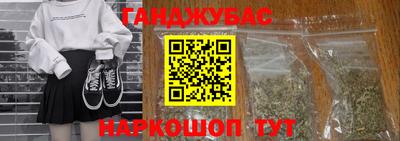 кристаллы Ливны