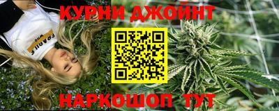 кристаллы Ливны